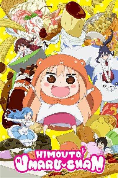 Himouto! Umaru-chan น้องสาวสุดติ่ง อูมารุจัง