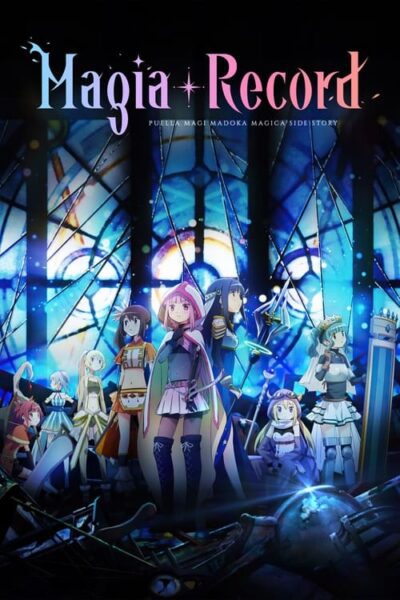 Magia Record สาวน้อยเวทมนตร์ มาโดกะ บันทึกมากิอา