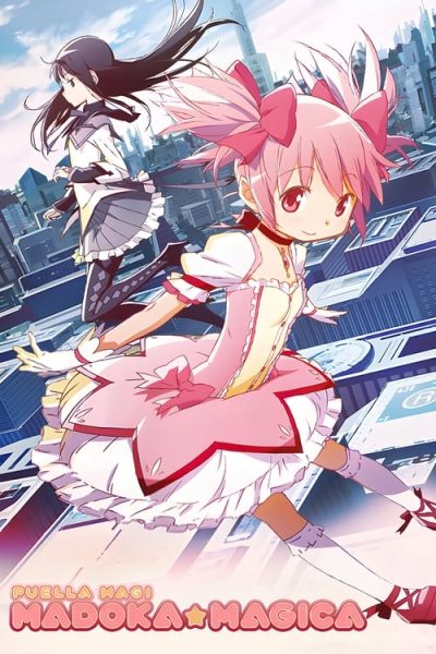 Mahou Shoujo Madoka Magica สาวน้อยเวทมนตร์ มาโดกะ