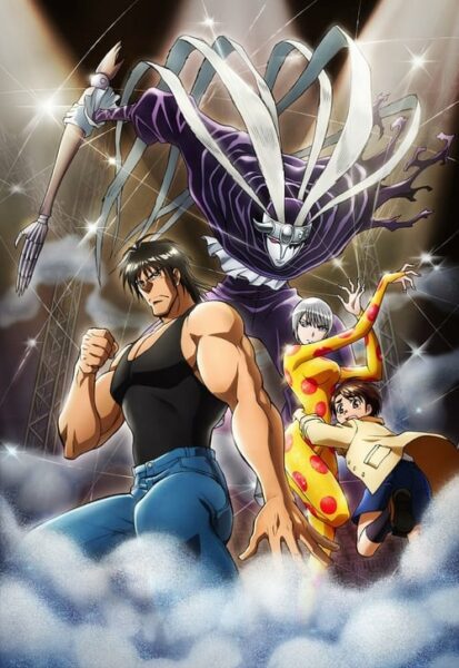 Karakuri Circus หุ่นเชิดสังหาร