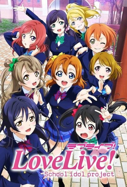 Love Live! School Idol Project เลิฟไลฟ์! ภาค 1-2