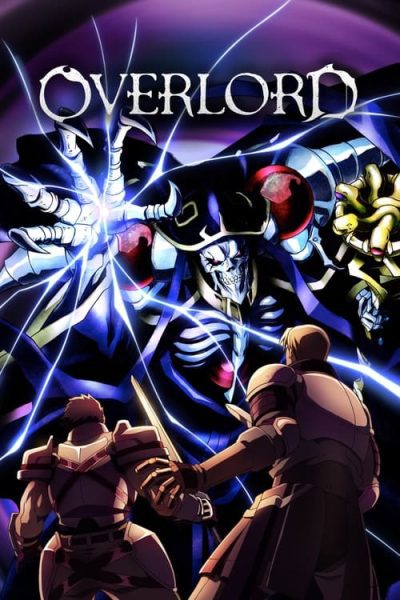 Overlord โอเวอร์ ลอร์ด จอมมารพิชิตโลก