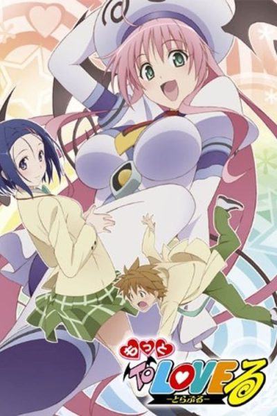 Motto To Love-Ru ทูเลิฟรู (ภาค2)