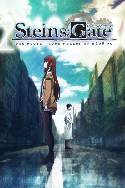 Steins;Gate Movie ฝ่าวิกฤตพิชิตกาลเวลา ปริศนาวังวนแห่งเดจาวู