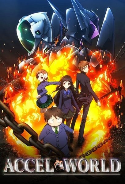 Accel World แอคเซลเวิร์ลด์