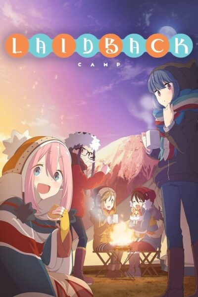 Yuru Camp โลลิตั้งแคมป์