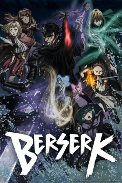 Berserk (2017) เบอร์เซิร์ก