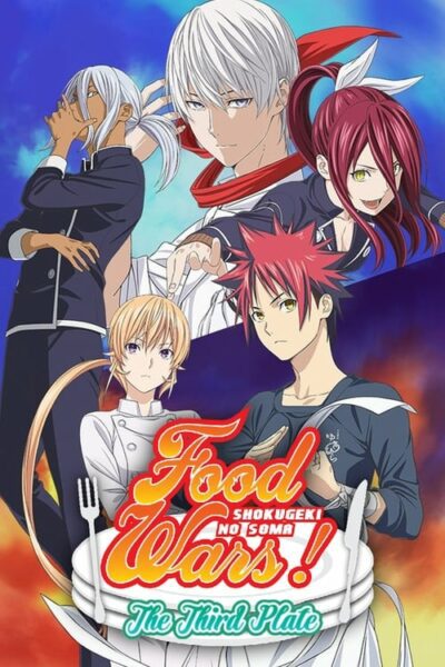 Shokugeki no Soma ยอดนักปรุงโซมะ (ภาค3)