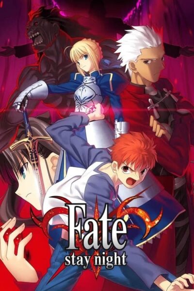 Fate Stay Night มหาสงครามจอกศักดิ์สิทธิ์