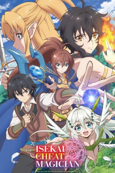 Isekai Cheat Magician ผ่ามิติแหกกฏมนตรา ตอนที่ 1-12