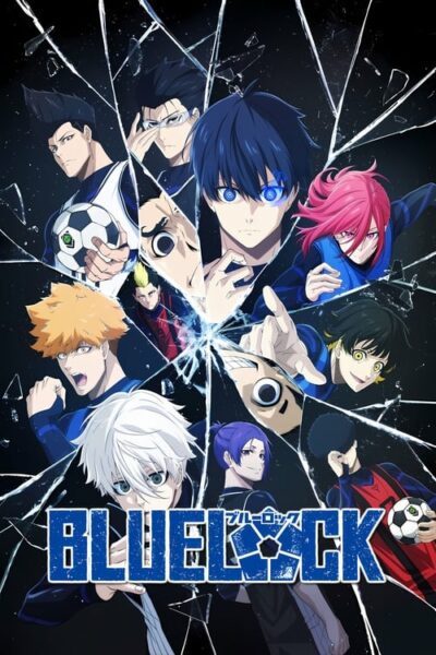 Blue Lock ขังดวลแข้ง