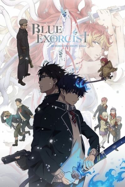 Blue Exorcist Beyond the Snow Saga (ภาค4) เอ็กซอร์ซิสต์พันธุ์ปีศาจ ภาคปลายหิมะ