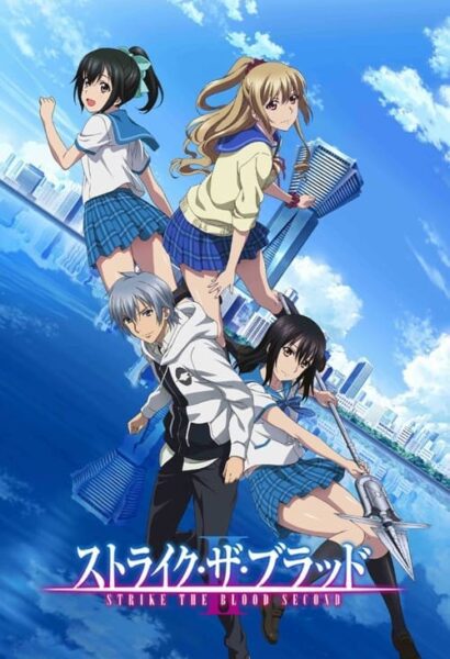 Strike the Blood II สายเลือดแท้ที่สี่ (ภาค2)