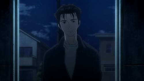 Kiseijuu Sei no Kakuritsu Season 1 ตอนที่ 13