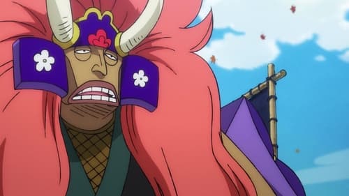 One Piece Season 21 ตอนที่ 959