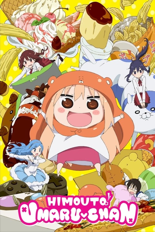 Himouto! Umaru-chan น้องสาวสุดติ่ง อูมารุจัง