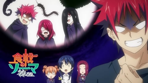 Shokugeki no Soma: Shin no Sara Season 4 ตอนที่ 1