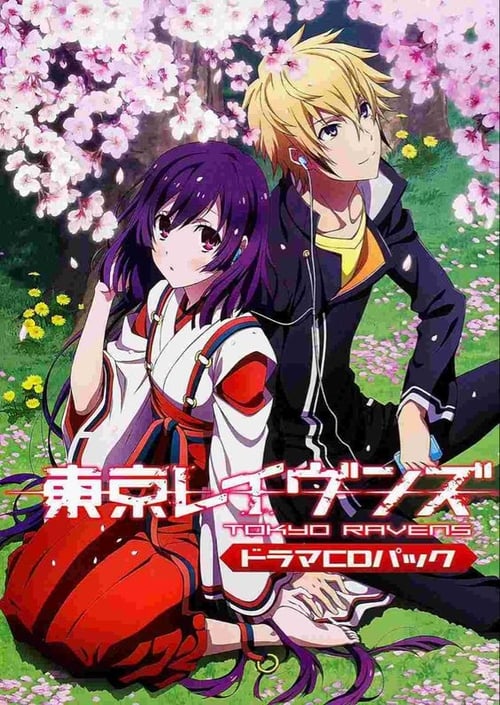 Tokyo Ravens โตเกียวองเมียวจิ ตอนที่ 1-24