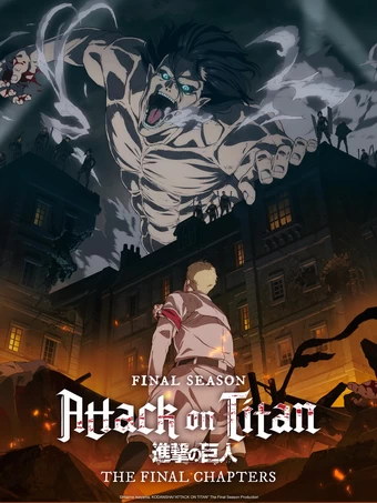 Attack on Titan The Final Season ผ่าพิภพไททัน (ภาค4)