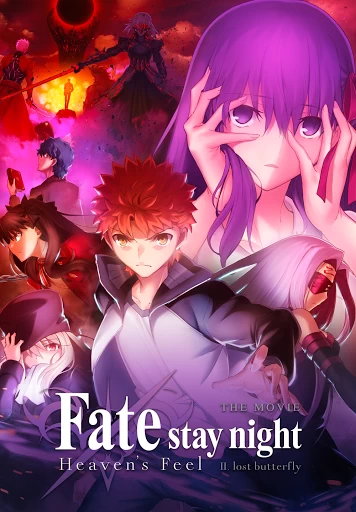 FateStay Night Heaven’s Feel II Lost Butterfly (ภาค2)