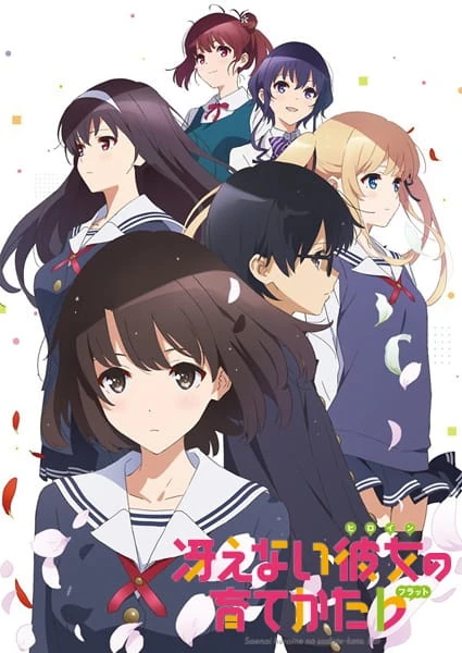 Saenai Heroine no Sodatekata Flat วิธีปั้นสาวบ้านให้มาเป็นนางเอกของผม 2