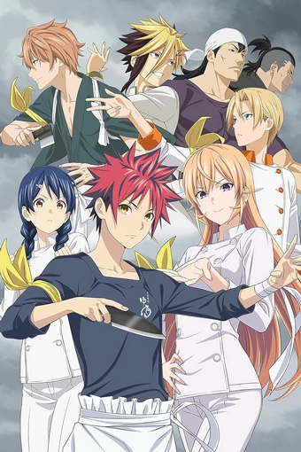 Shokugeki no Soma: Shin no Sara ยอดนักปรุงโซมะ (ภาค5)