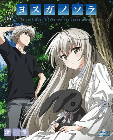 Yosuga no Sora ฟากฟ้าแห่งความสัมพันธ์ ตอนที่ 1-12 ซับไทย