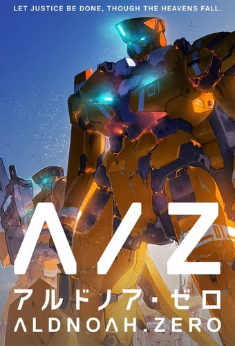 Aldnoah Zero ตอนที่ 1-24