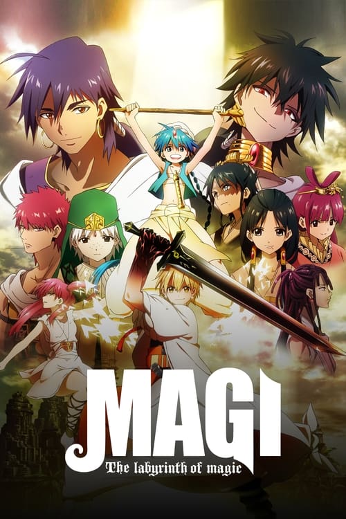 Magi The Labyrinth of Magic เมไจ อาละดินผจญภัย ตอนที่ 1-25