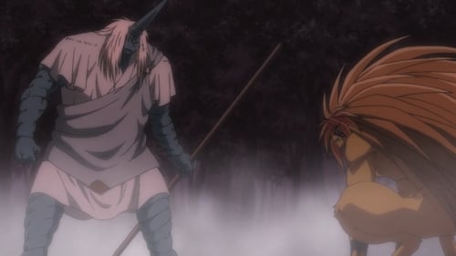 Ushio and Tora Season 1 ตอนที่ 12