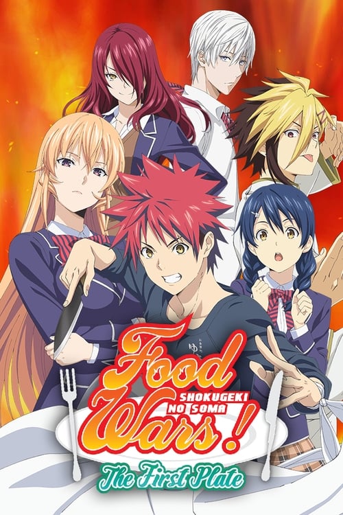 Shokugeki no Soma ยอดนักปรุงโซมะ