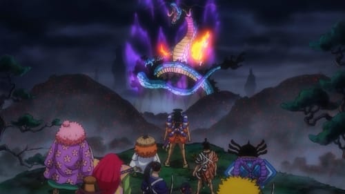 One Piece Season 21 ตอนที่ 971