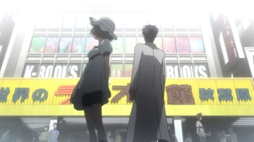 Steins;Gate Season 1 ตอนที่ 1