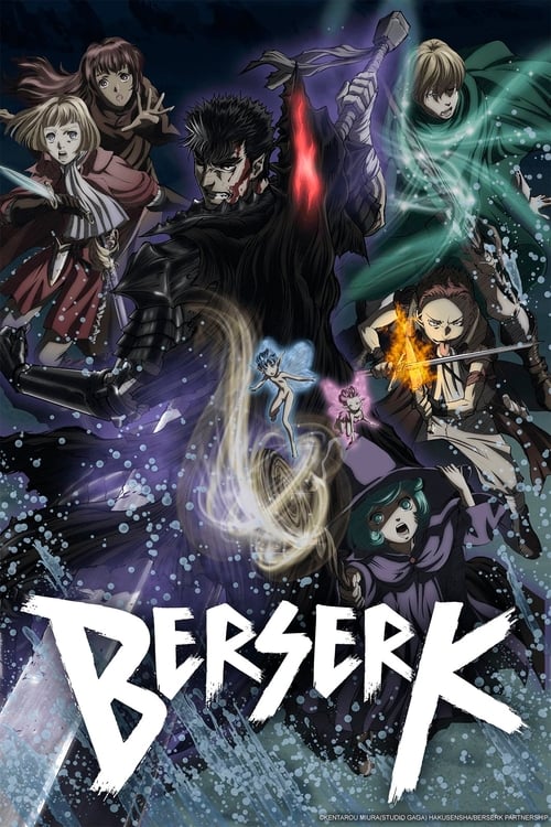 Berserk (2017) เบอร์เซิร์ก