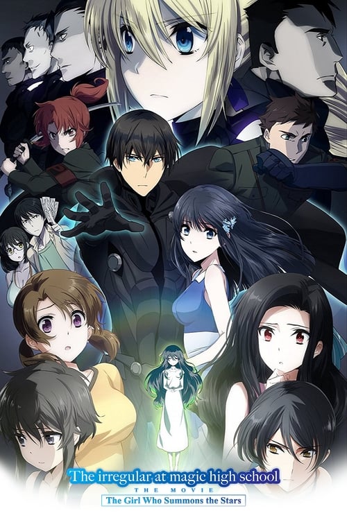 Mahouka Koukou no Rettousei Movie พี่น้องปริศนาโรงเรียนมหาเวท