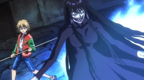 Ushio and Tora Season 1 ตอนที่ 23