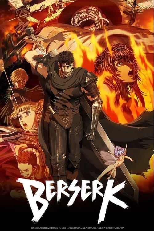 Berserk (2016) เบอร์เซิร์ก