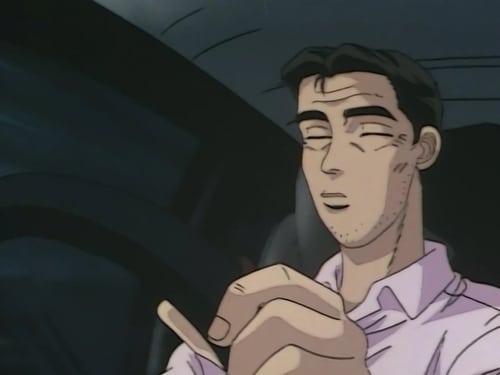 Initial D นักซิ่งดริฟท์สายฟ้า Season 1 ตอนที่ 24