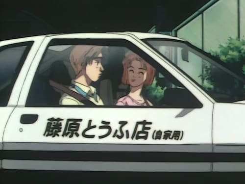 Initial D นักซิ่งดริฟท์สายฟ้า Season 1 ตอนที่ 21