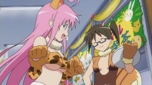 To LOVE-Ru Season 1 ตอนที่ 22