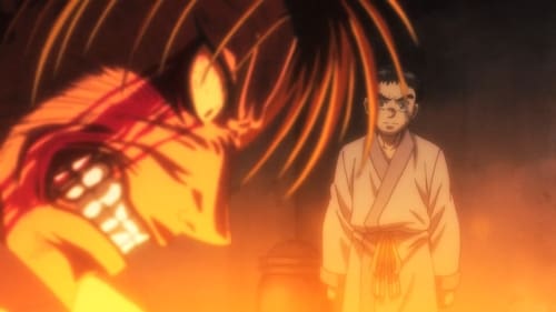 Ushio and Tora Season 1 ตอนที่ 20