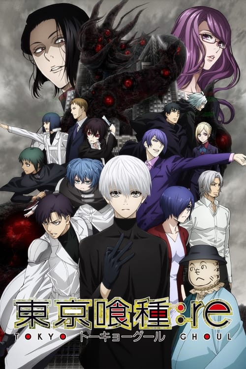 Tokyo Ghoul Re 2nd Season ผีปอบโตเกียว (ภาค4) ตอนที่ 1-12