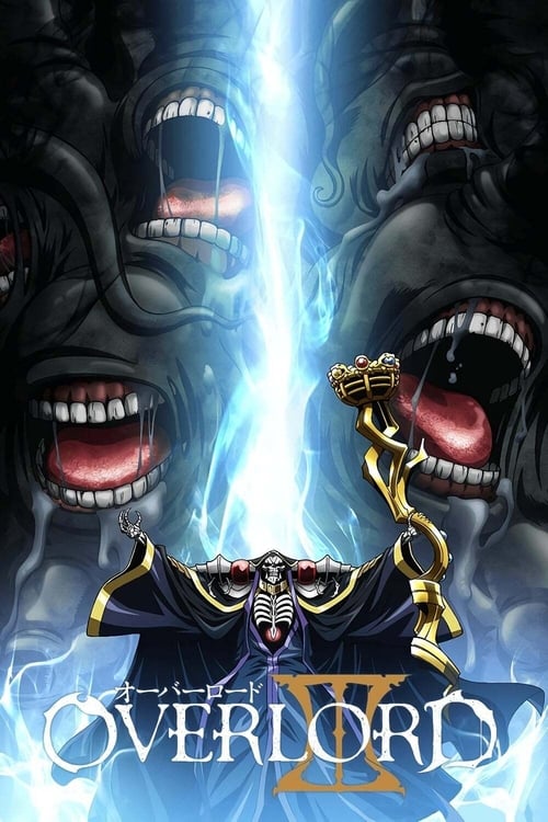 Overlord III โอเวอร์ ลอร์ด จอมมารพิชิตโลก (ภาค3)