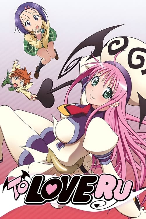 To LOVE-Ru ทูเลิฟรู