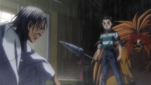 Ushio and Tora Season 1 ตอนที่ 7