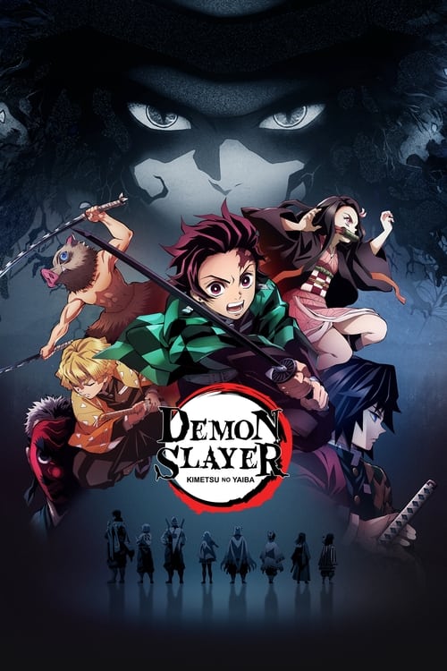 Kimetsu no Yaiba ดาบพิฆาตอสูร