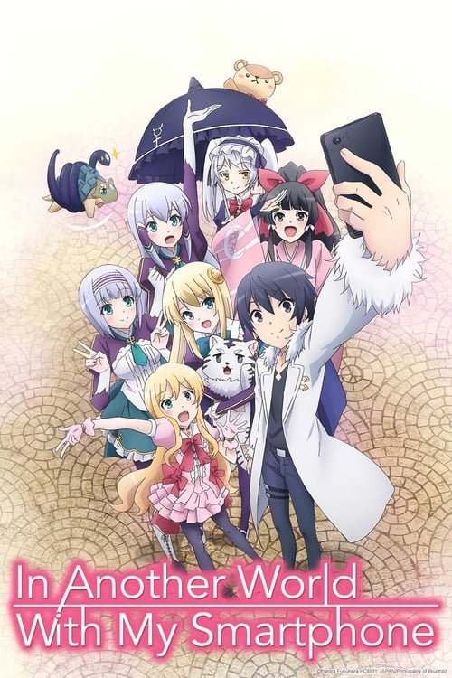 Isekai wa Smartphone to Tomo ni ไปต่างโลกกับสมาร์ทโฟน