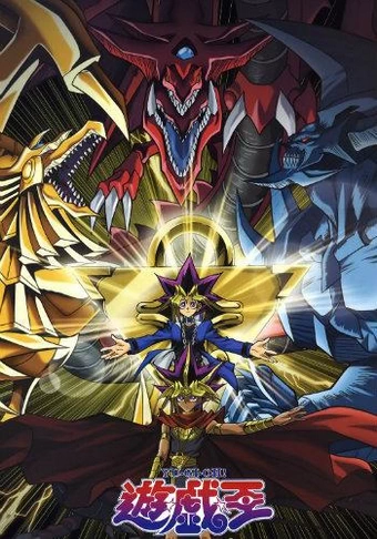 Yu-Gi-Oh! Duel Monsters เกมกลคนอัจฉริยะ (ภาค5)