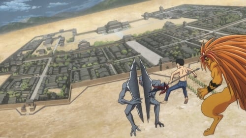 Ushio and Tora Season 1 ตอนที่ 19