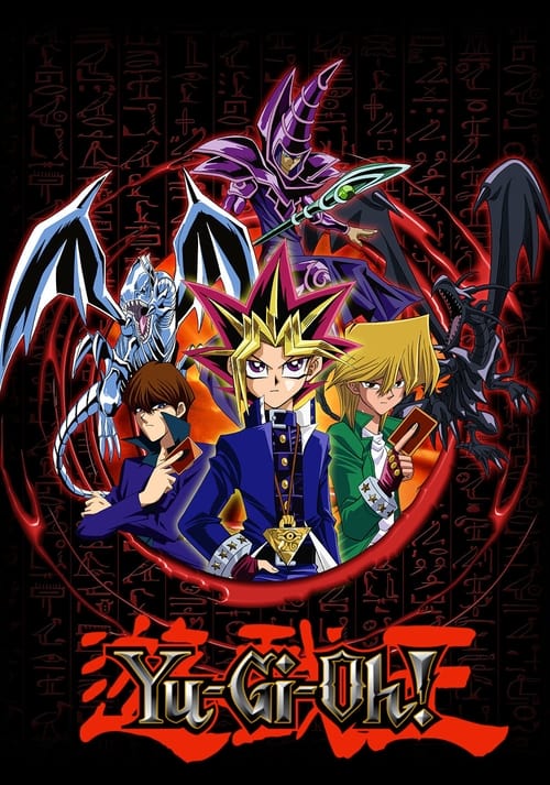 Yu-Gi-Oh! Duel Monsters เกมกลคนอัจฉริยะ (ภาค4)